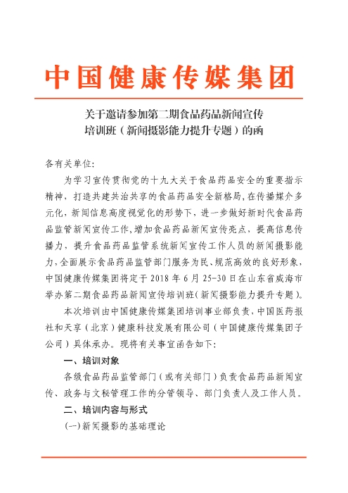 sg_頁面_1