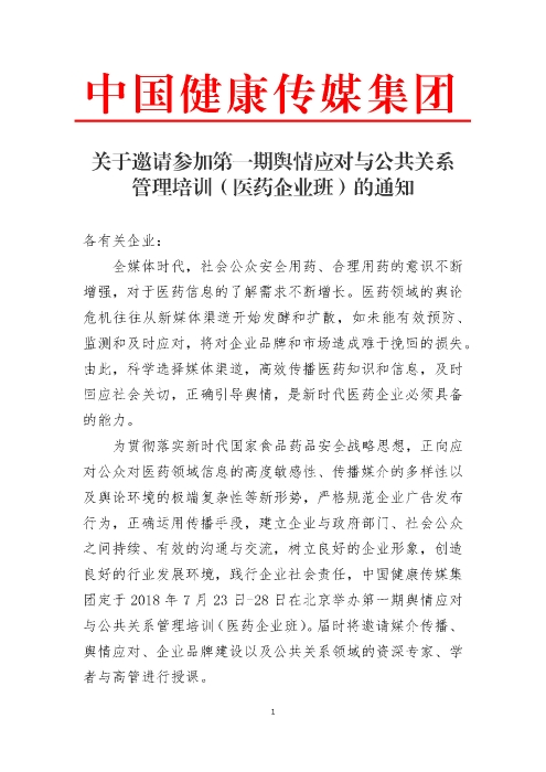 qqq_頁面_1
