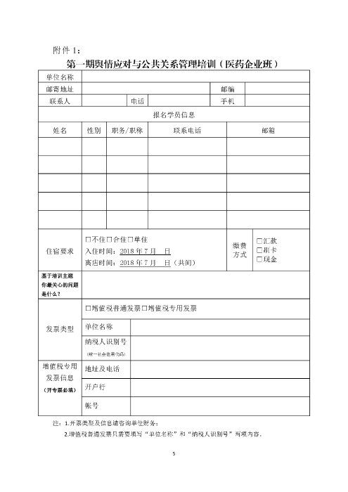 qqq_頁面_5