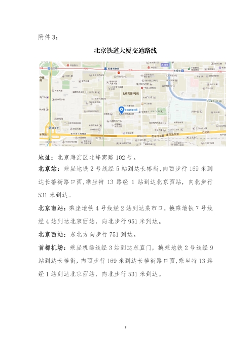 qqq_頁面_7