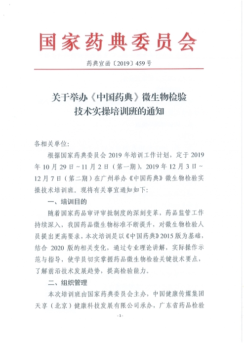 微生物_頁(yè)面_1