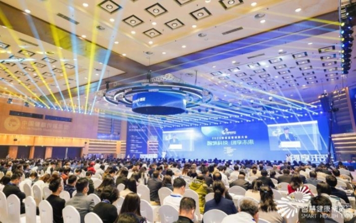圖為會議現(xiàn)場。