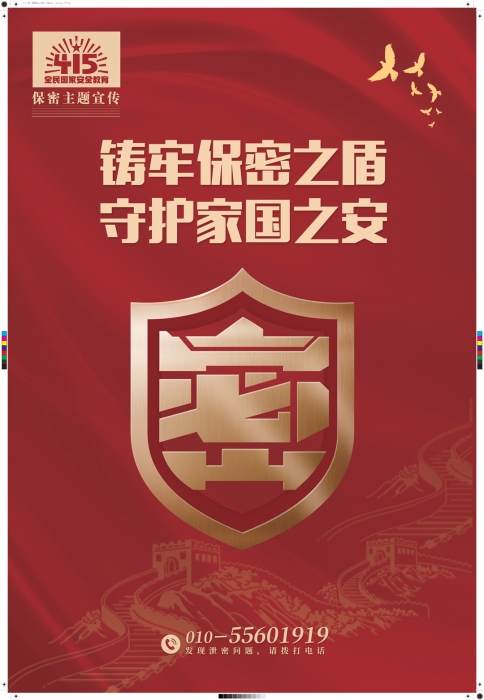微信圖片_20220415170951